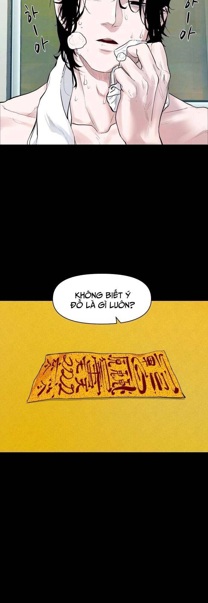 Ngôi Làng Ma Quái Chap 5 - Next Chap 6