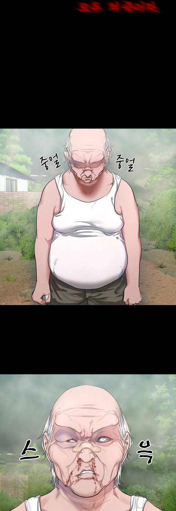 Ngôi Làng Ma Quái Chap 6 - Next Chap 7