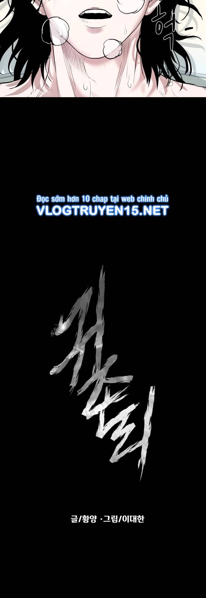 Ngôi Làng Ma Quái Chap 8 - Next Chap 9