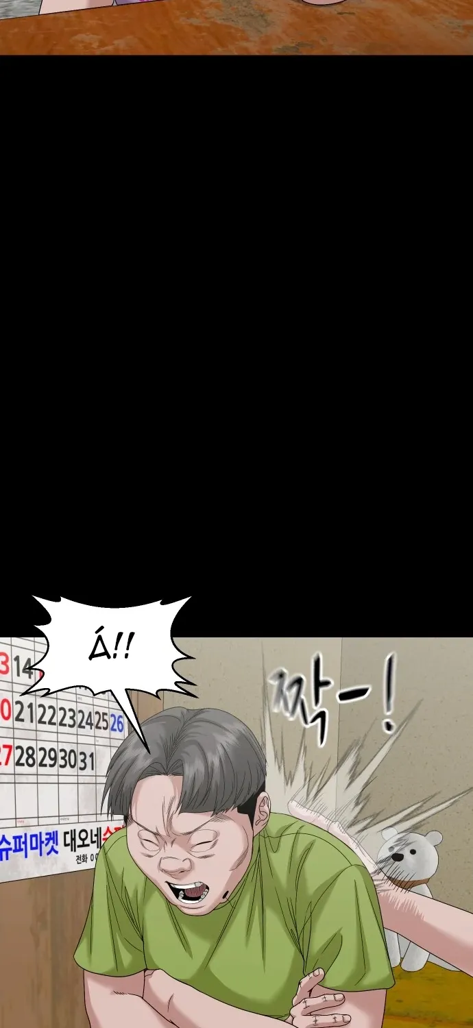 Ngôi Làng Ma Quái Chap 83 - Next Chap 84