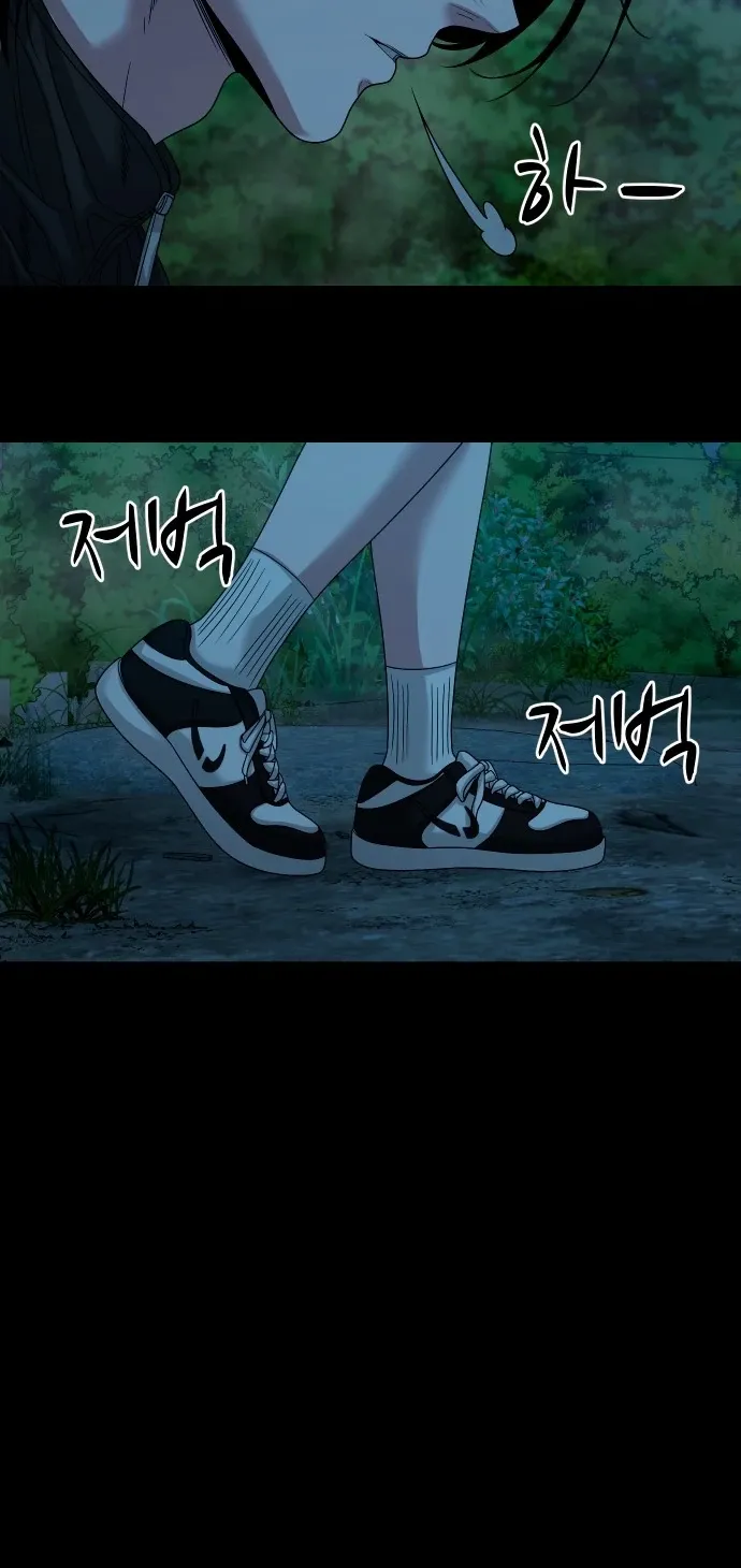 Ngôi Làng Ma Quái Chap 83 - Next Chap 84