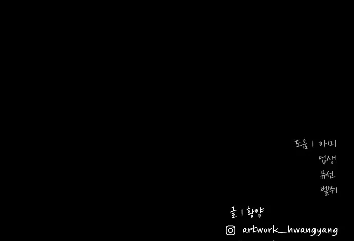 Ngôi Làng Ma Quái Chap 83 - Next Chap 84