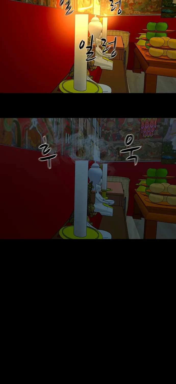 Ngôi Làng Ma Quái Chap 84 - Next Chap 85