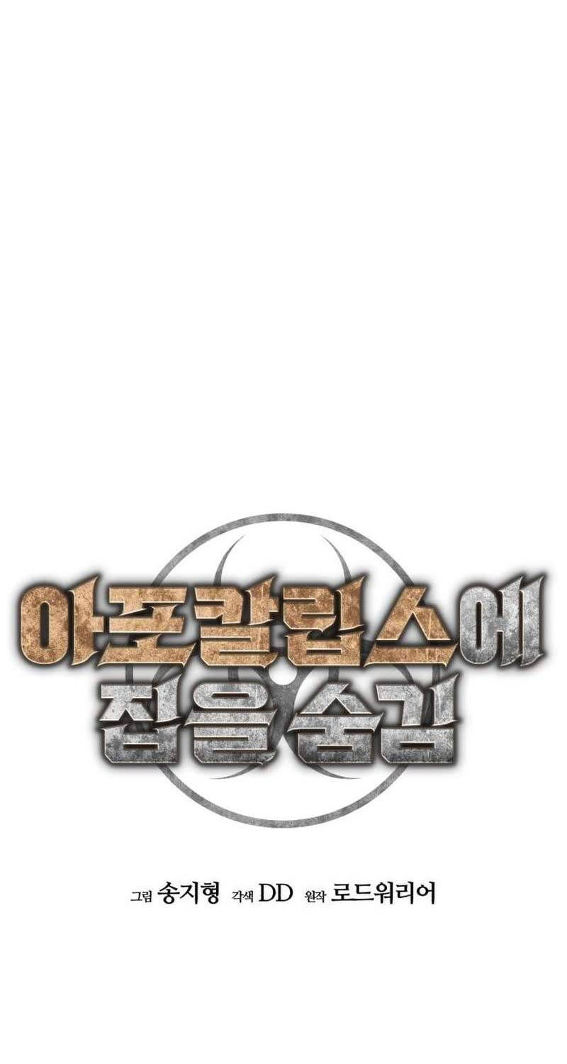 Ngôi Nhà Ẩn Ngày Tận Thế Chap 14 - Next Chap 15