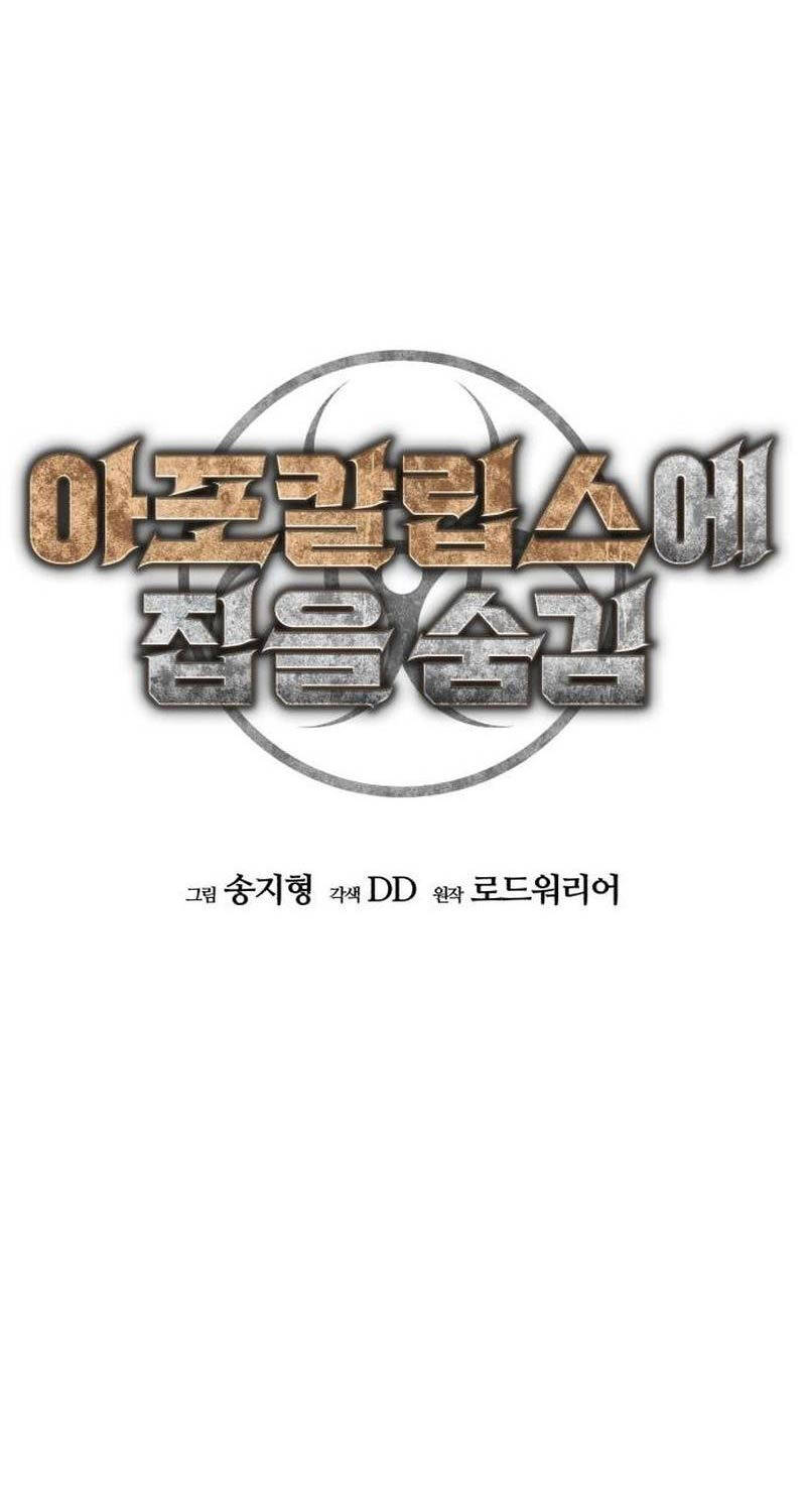 Ngôi Nhà Ẩn Ngày Tận Thế Chap 16 - Next Chap 17