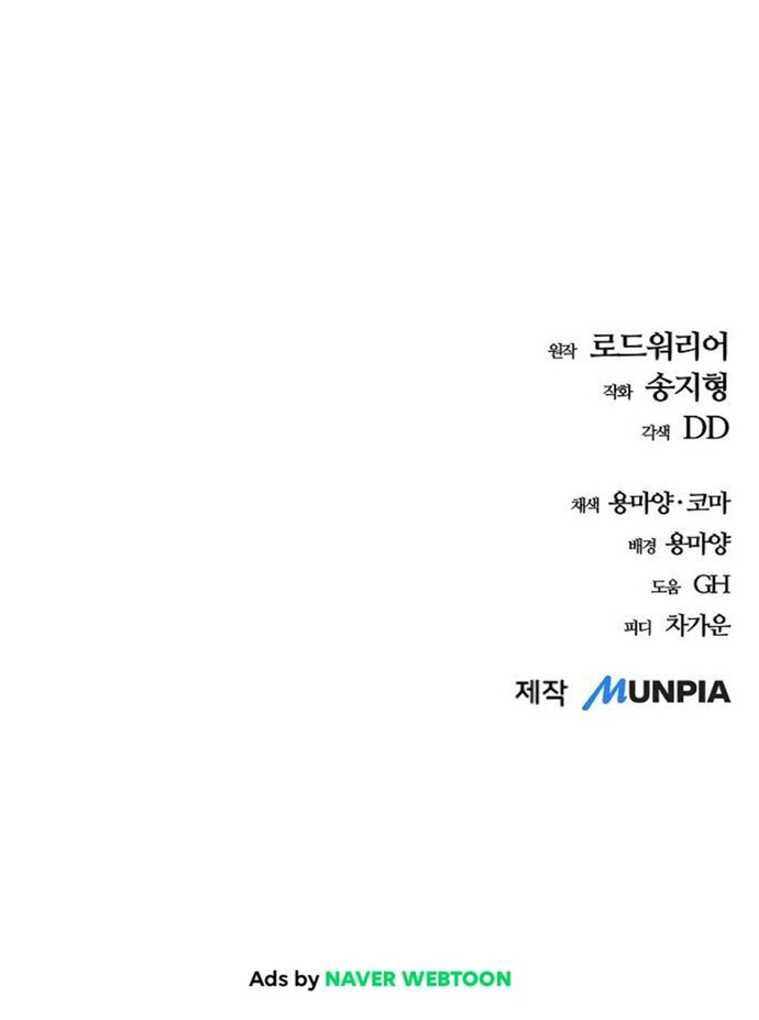 Ngôi Nhà Ẩn Ngày Tận Thế Chap 45 - Next Chap 46