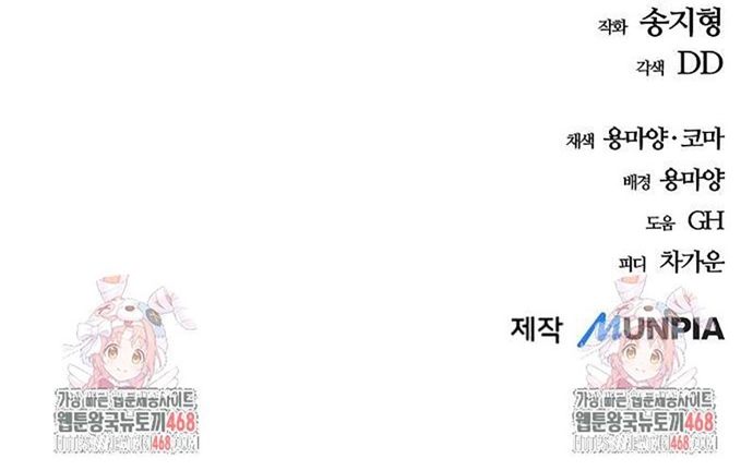 Ngôi Nhà Ẩn Ngày Tận Thế Chap 46 - Next Chap 47