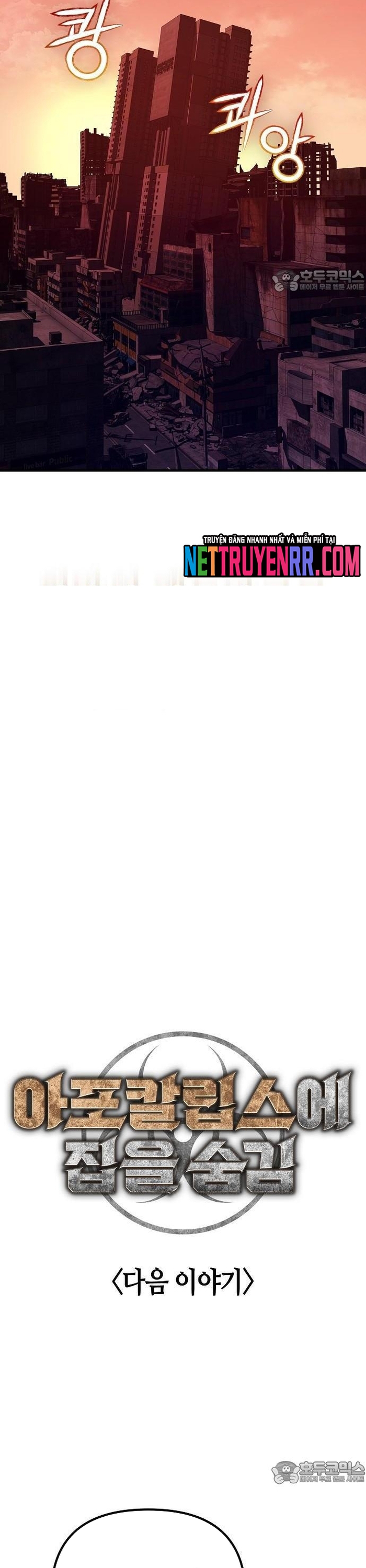 Ngôi Nhà Ẩn Ngày Tận Thế Chap 50 - Next Chap 51