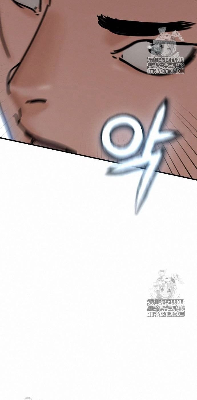 Ngôi Nhà Ẩn Ngày Tận Thế Chap 53 - Next Chap 54