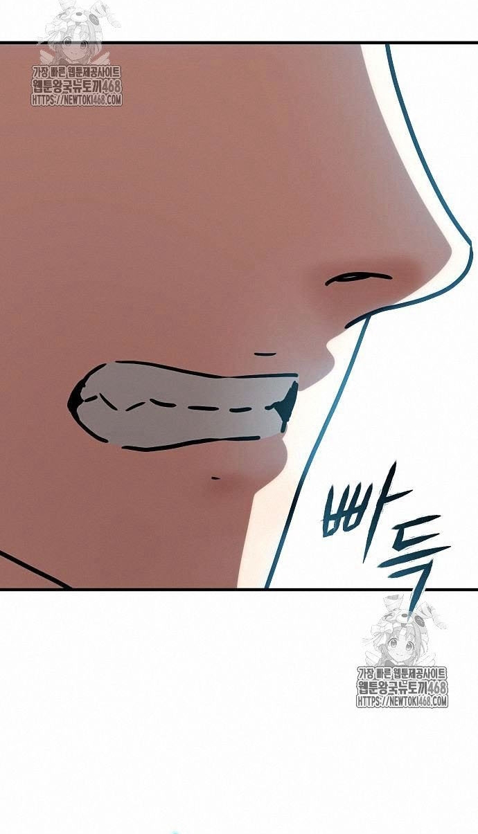 Ngôi Nhà Ẩn Ngày Tận Thế Chap 53 - Next Chap 54