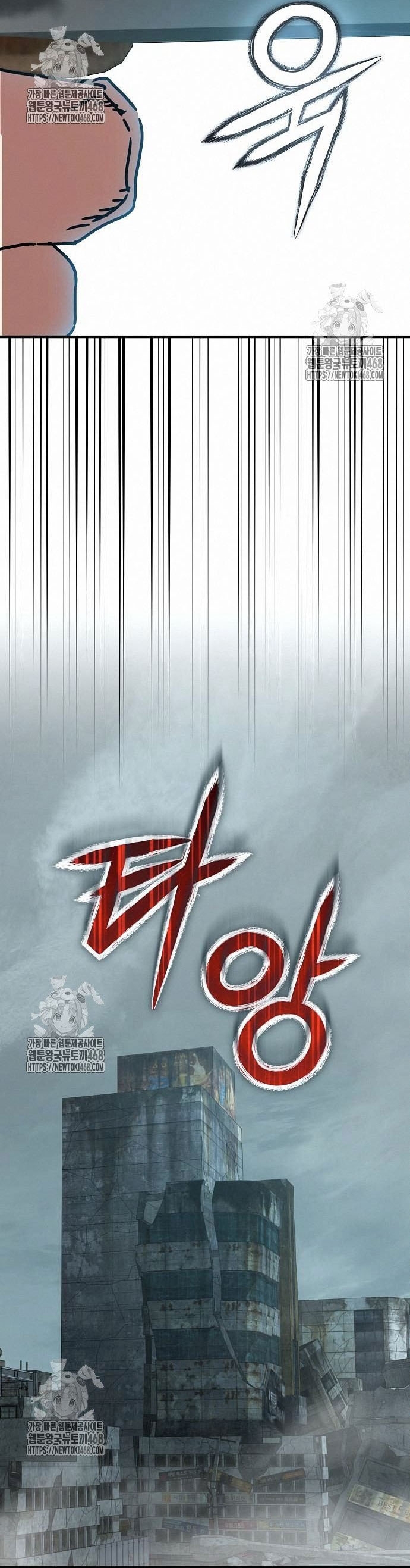 Ngôi Nhà Ẩn Ngày Tận Thế Chap 53 - Next Chap 54