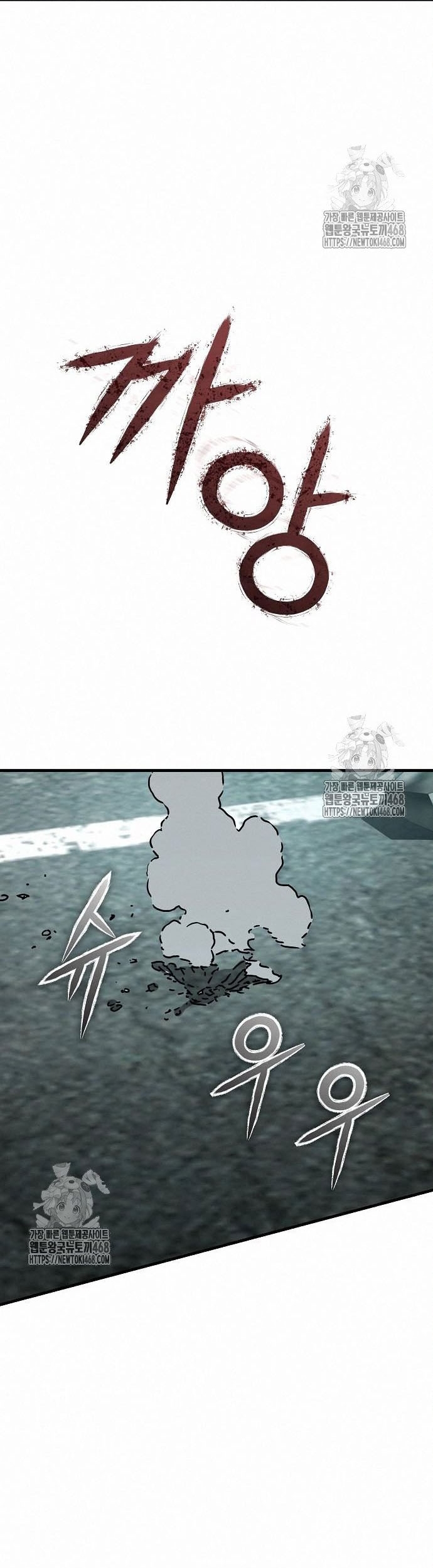 Ngôi Nhà Ẩn Ngày Tận Thế Chap 53 - Next Chap 54