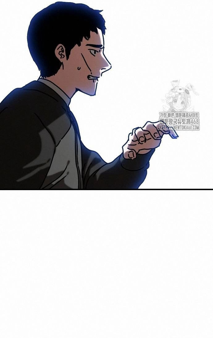 Ngôi Nhà Ẩn Ngày Tận Thế Chap 53 - Next Chap 54