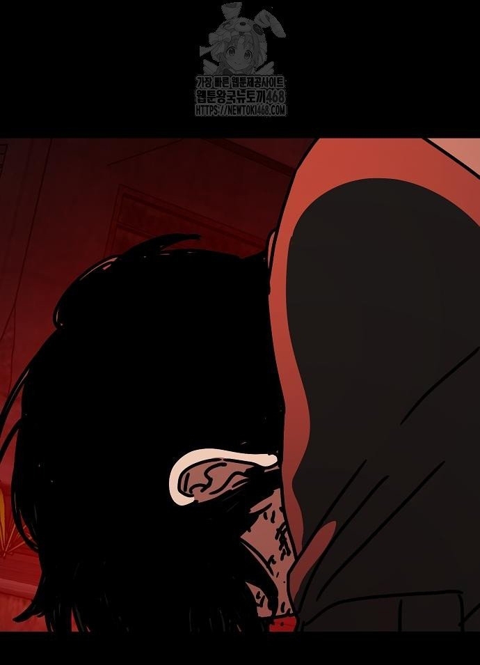 Ngôi Nhà Ẩn Ngày Tận Thế Chap 54 - Next Chap 55