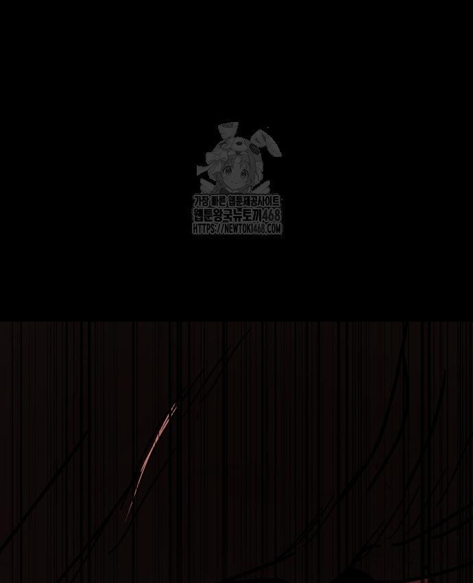 Ngôi Nhà Ẩn Ngày Tận Thế Chap 54 - Next Chap 55