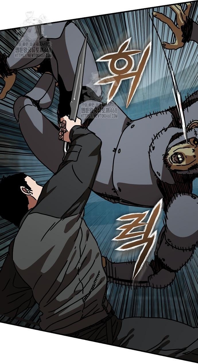 Ngôi Nhà Ẩn Ngày Tận Thế Chap 54 - Next Chap 55