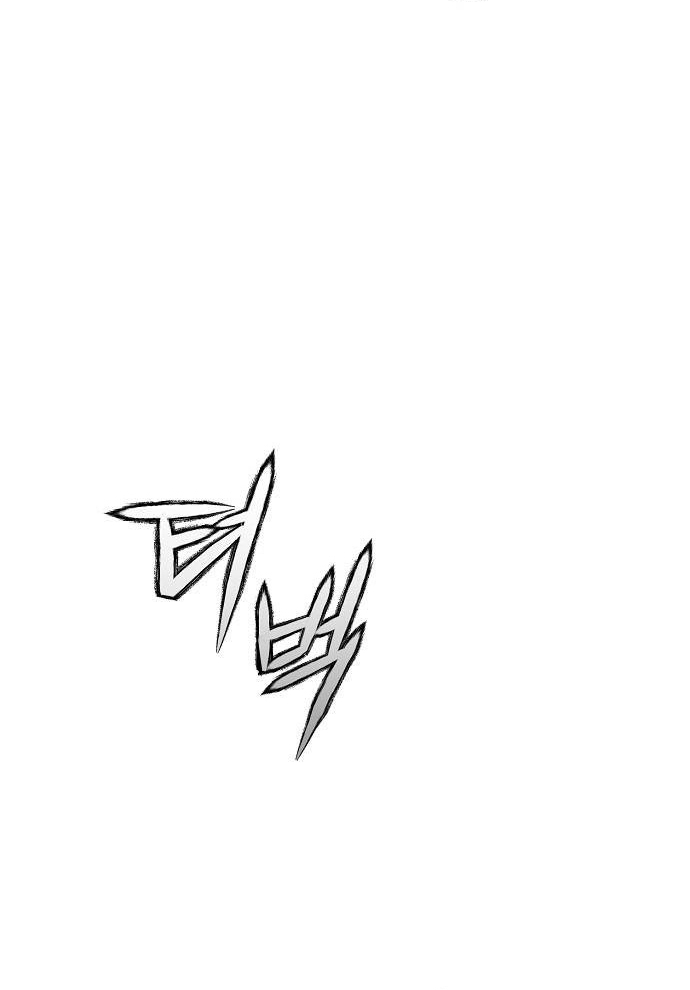 Ngôi Nhà Ẩn Ngày Tận Thế Chap 55 - Next Chap 56