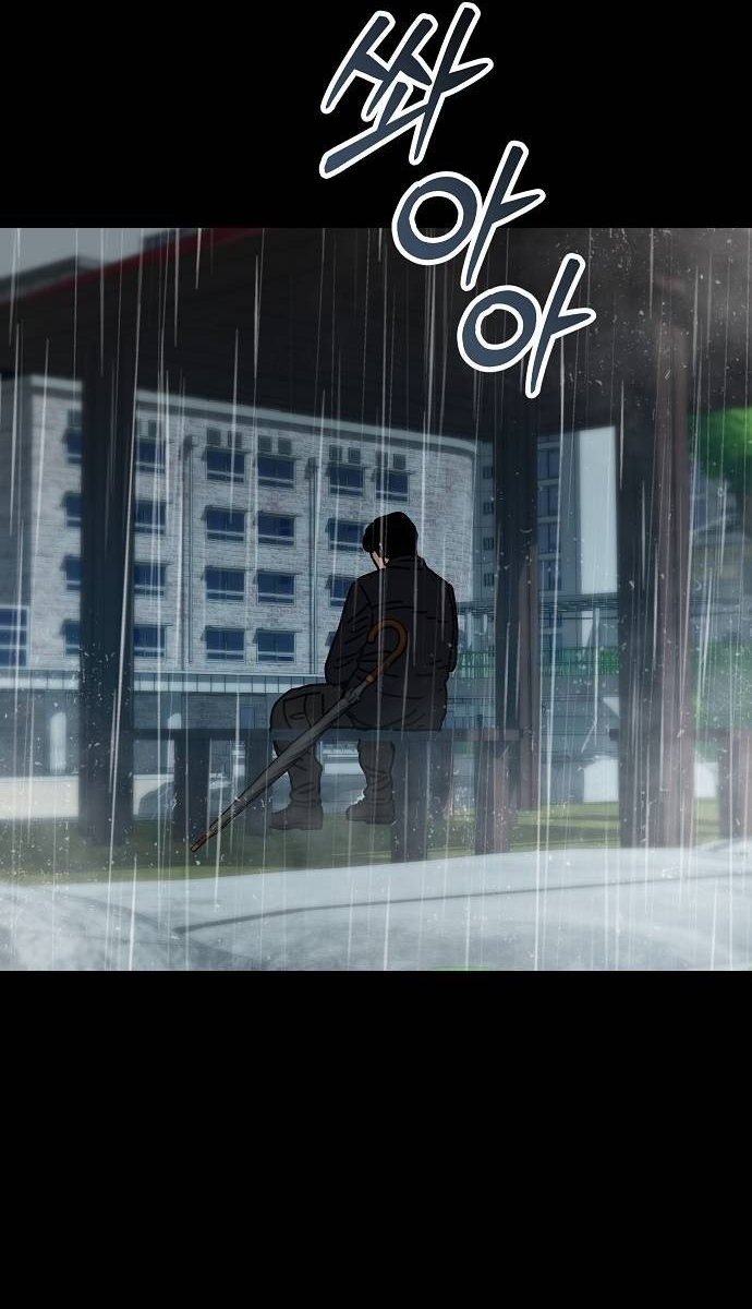 Ngôi Nhà Ẩn Ngày Tận Thế Chap 55 - Next Chap 56