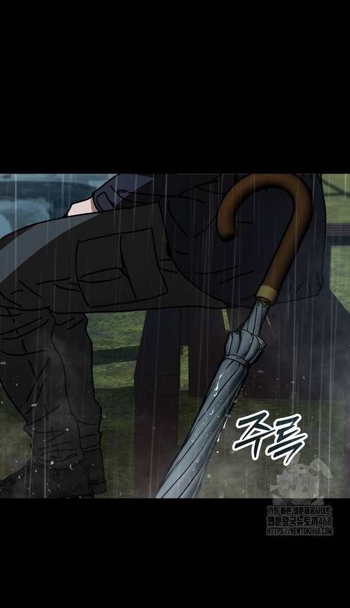 Ngôi Nhà Ẩn Ngày Tận Thế Chap 55 - Next Chap 56