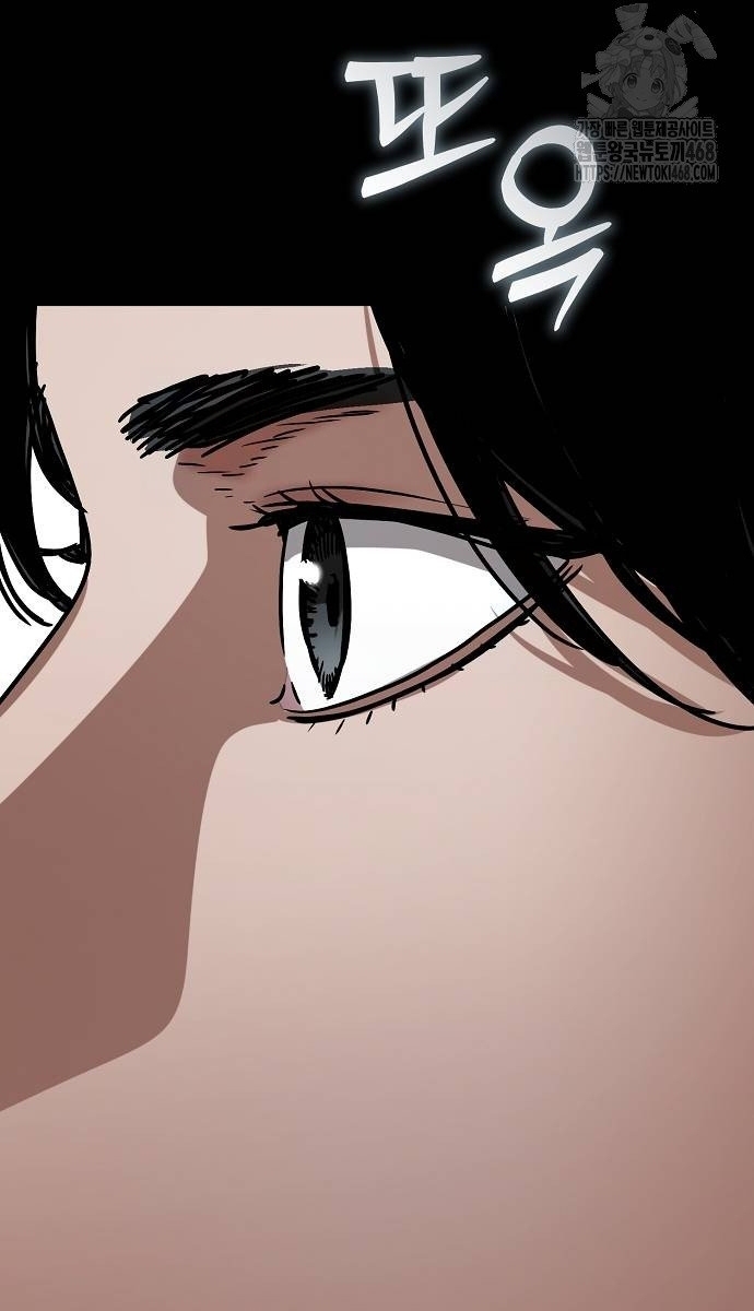 Ngôi Nhà Ẩn Ngày Tận Thế Chap 55 - Next Chap 56