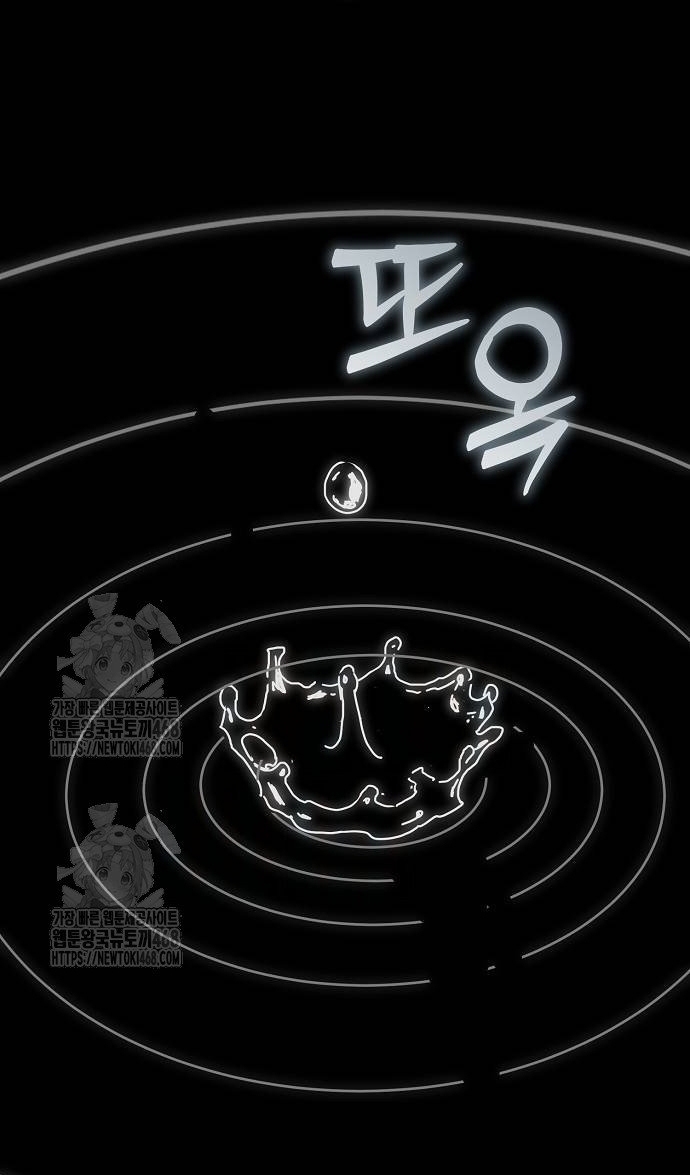 Ngôi Nhà Ẩn Ngày Tận Thế Chap 55 - Next Chap 56