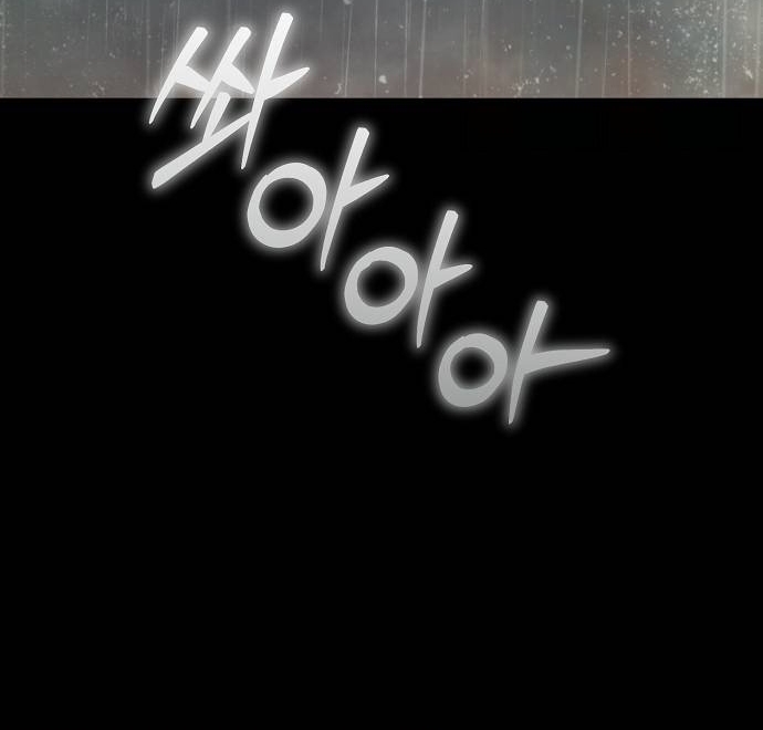 Ngôi Nhà Ẩn Ngày Tận Thế Chap 55 - Next Chap 56