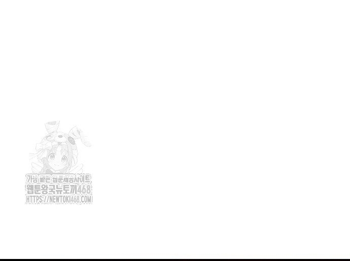 Ngôi Nhà Ẩn Ngày Tận Thế Chap 55 - Next Chap 56