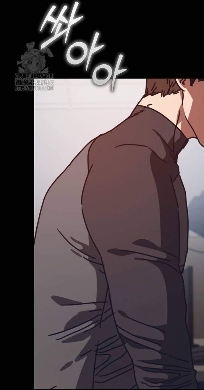 Ngôi Nhà Ẩn Ngày Tận Thế Chap 55 - Next Chap 56