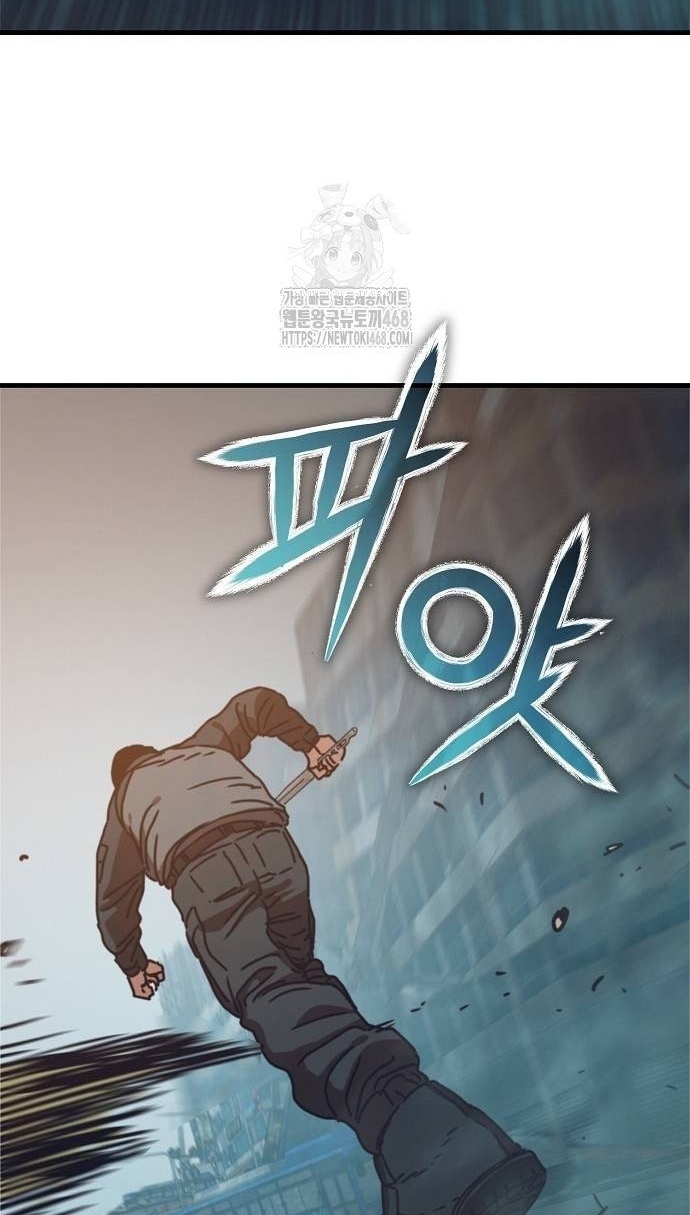 Ngôi Nhà Ẩn Ngày Tận Thế Chap 55 - Next Chap 56