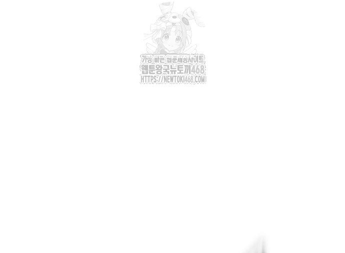 Ngôi Nhà Ẩn Ngày Tận Thế Chap 55 - Next Chap 56