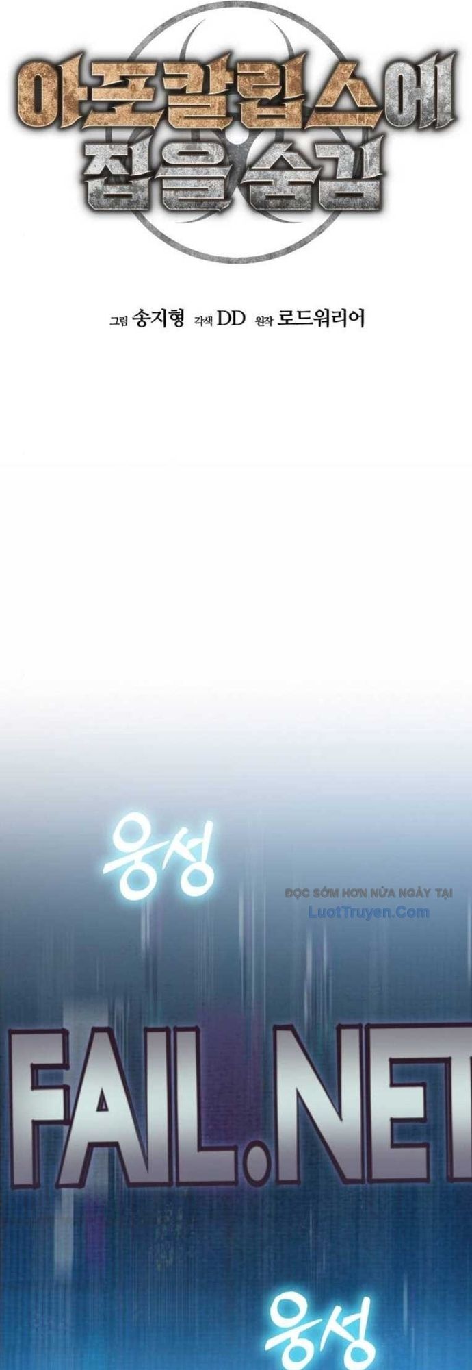 Ngôi Nhà Ẩn Ngày Tận Thế Chap 68 - Next Chap 69