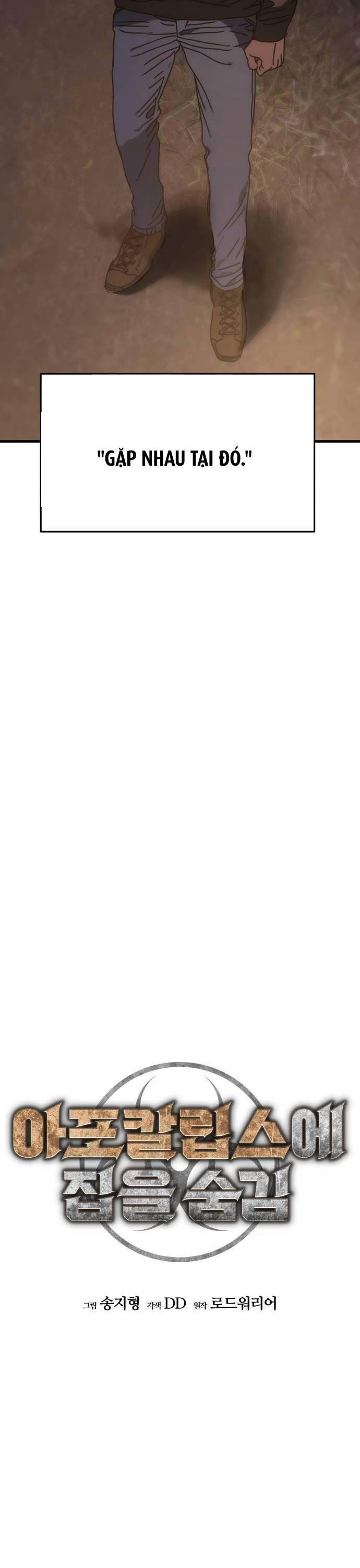 Ngôi Nhà Ẩn Ngày Tận Thế Chap 7 - Next Chap 8