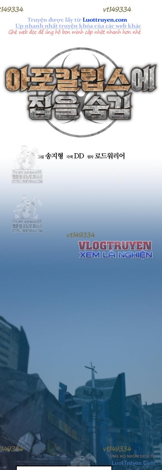 Ngôi Nhà Ẩn Ngày Tận Thế Chap 71.1 - Next Chap 72.1