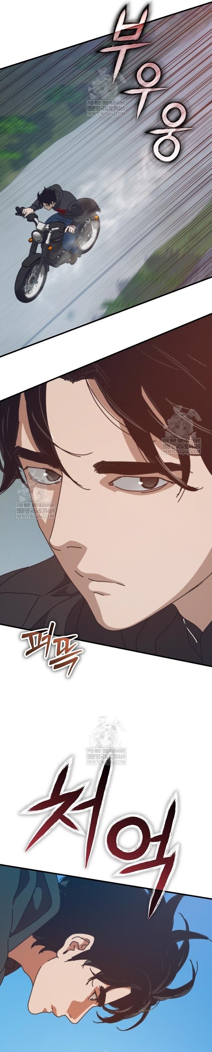 Ngôi Nhà Ẩn Ngày Tận Thế Chap 78.1 - Next Chap 79.1