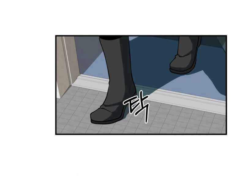 Ngôi Nhà Kết Nối Với Hầm Ngục Chap 10 - Next Chap 11