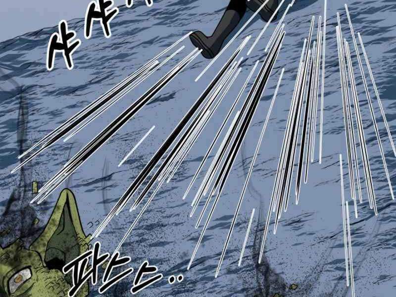 Ngôi Nhà Kết Nối Với Hầm Ngục Chap 10 - Next Chap 11