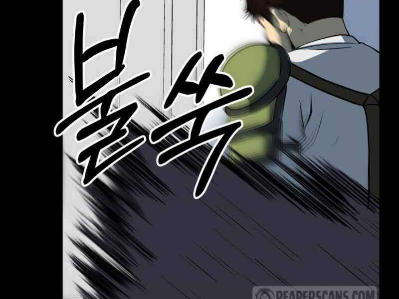 Ngôi Nhà Kết Nối Với Hầm Ngục Chap 10 - Next Chap 11
