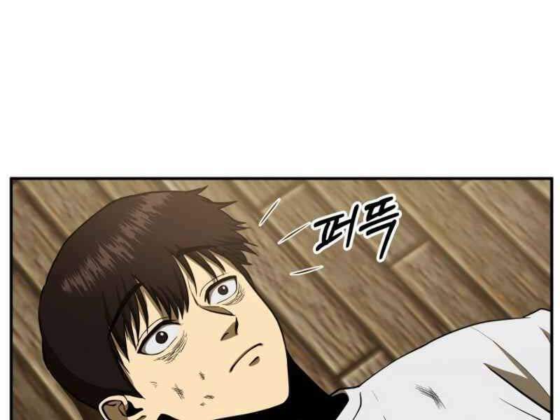 Ngôi Nhà Kết Nối Với Hầm Ngục Chap 10 - Next Chap 11