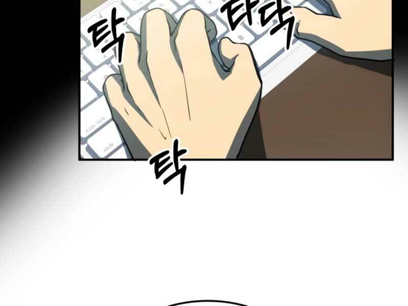 Ngôi Nhà Kết Nối Với Hầm Ngục Chap 12 - Next Chap 13