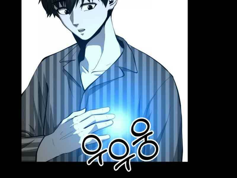 Ngôi Nhà Kết Nối Với Hầm Ngục Chap 14 - Next Chap 15