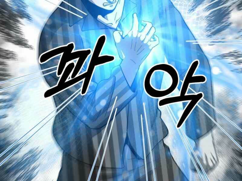 Ngôi Nhà Kết Nối Với Hầm Ngục Chap 14 - Next Chap 15