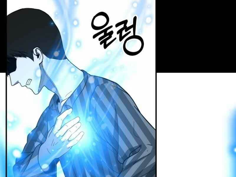 Ngôi Nhà Kết Nối Với Hầm Ngục Chap 14 - Next Chap 15