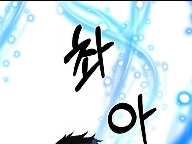 Ngôi Nhà Kết Nối Với Hầm Ngục Chap 14 - Next Chap 15