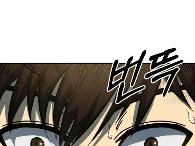 Ngôi Nhà Kết Nối Với Hầm Ngục Chap 14 - Next Chap 15
