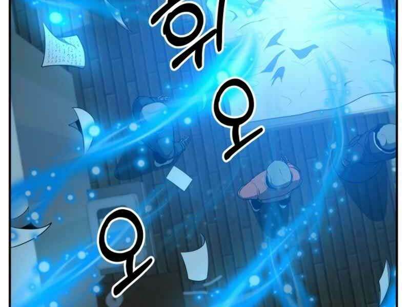 Ngôi Nhà Kết Nối Với Hầm Ngục Chap 14 - Next Chap 15