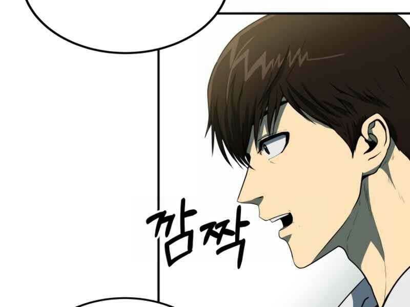 Ngôi Nhà Kết Nối Với Hầm Ngục Chap 15 - Next Chap 16