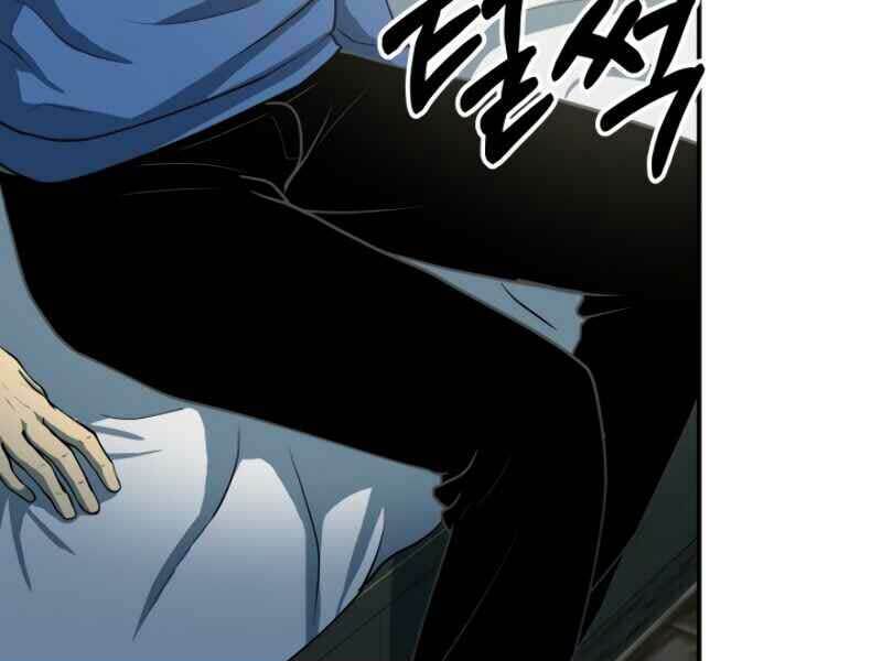 Ngôi Nhà Kết Nối Với Hầm Ngục Chap 16 - Next Chap 17