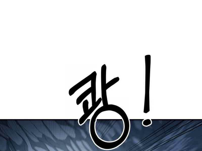 Ngôi Nhà Kết Nối Với Hầm Ngục Chap 16 - Next Chap 17