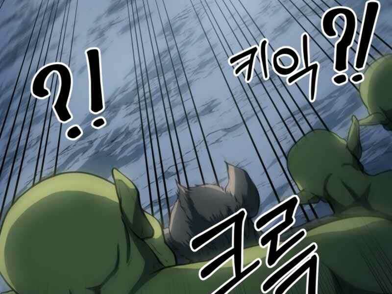Ngôi Nhà Kết Nối Với Hầm Ngục Chap 16 - Next Chap 17