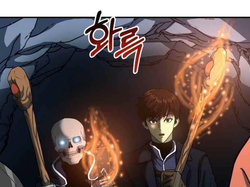 Ngôi Nhà Kết Nối Với Hầm Ngục Chap 16 - Next Chap 17